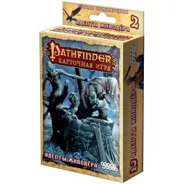 Pathfinder. Адепты живодера картинка 327018 - МосИгра